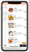 线上订餐