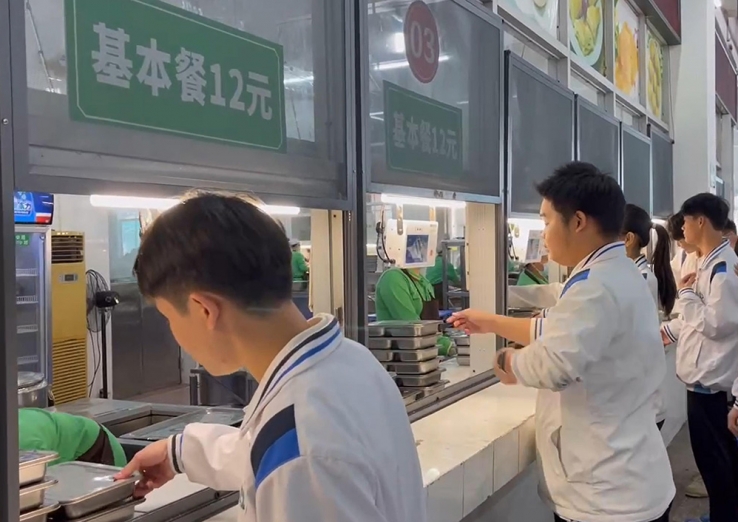 南京市第二十九中学