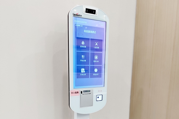 常州经开区政府