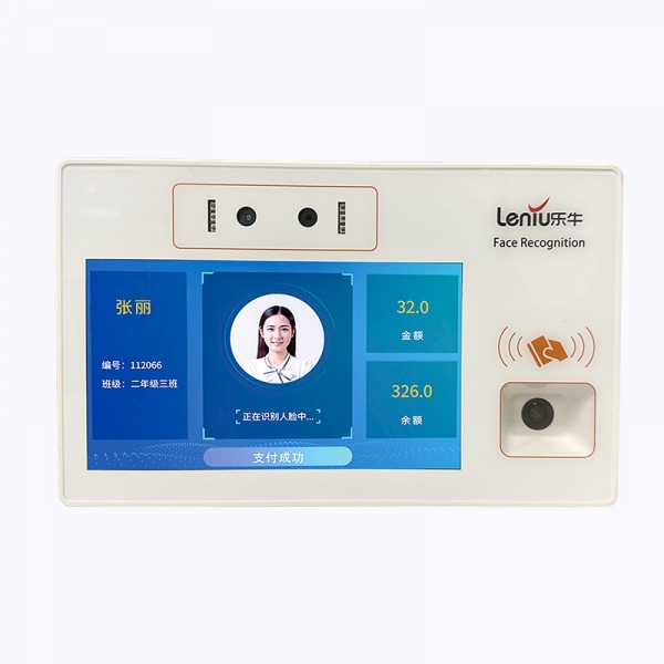 人脸识别消费机（挂式）