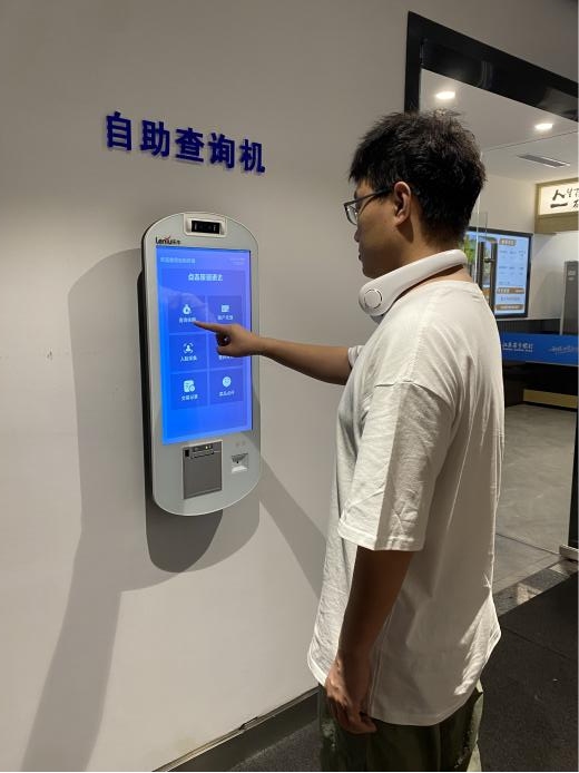 乐牛查询机
