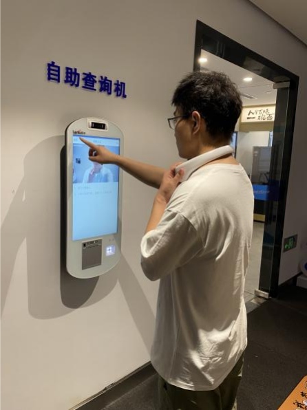 乐牛查询机