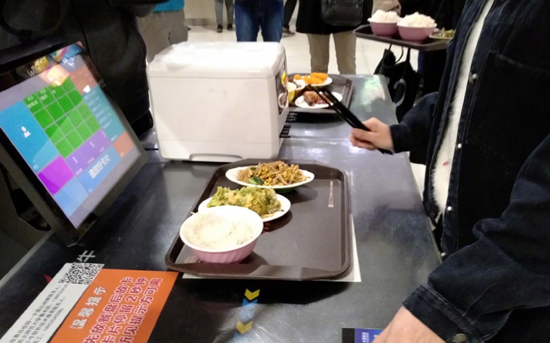 甘肃高校首创智慧化餐饮模式——西北师范大学餐饮文化中心启用电子结算系统