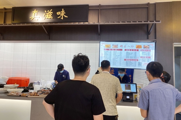 中国人民解放军东部战区总医院