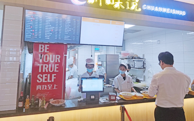 养老智慧食堂，贴心服务，专业管理