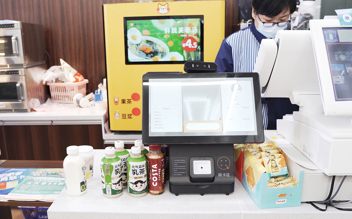 食堂人脸消费机